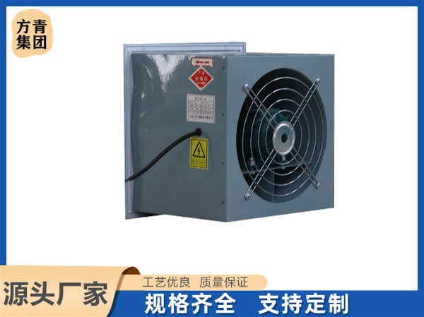 方形壁式軸流風(fēng)機(jī)